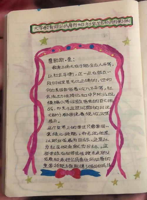 孩子缺乏安全感，教育该如何补上？-图3