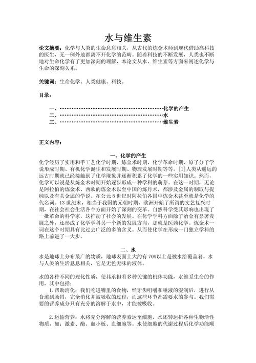 生命教育研究，何为价值与路径？-图1