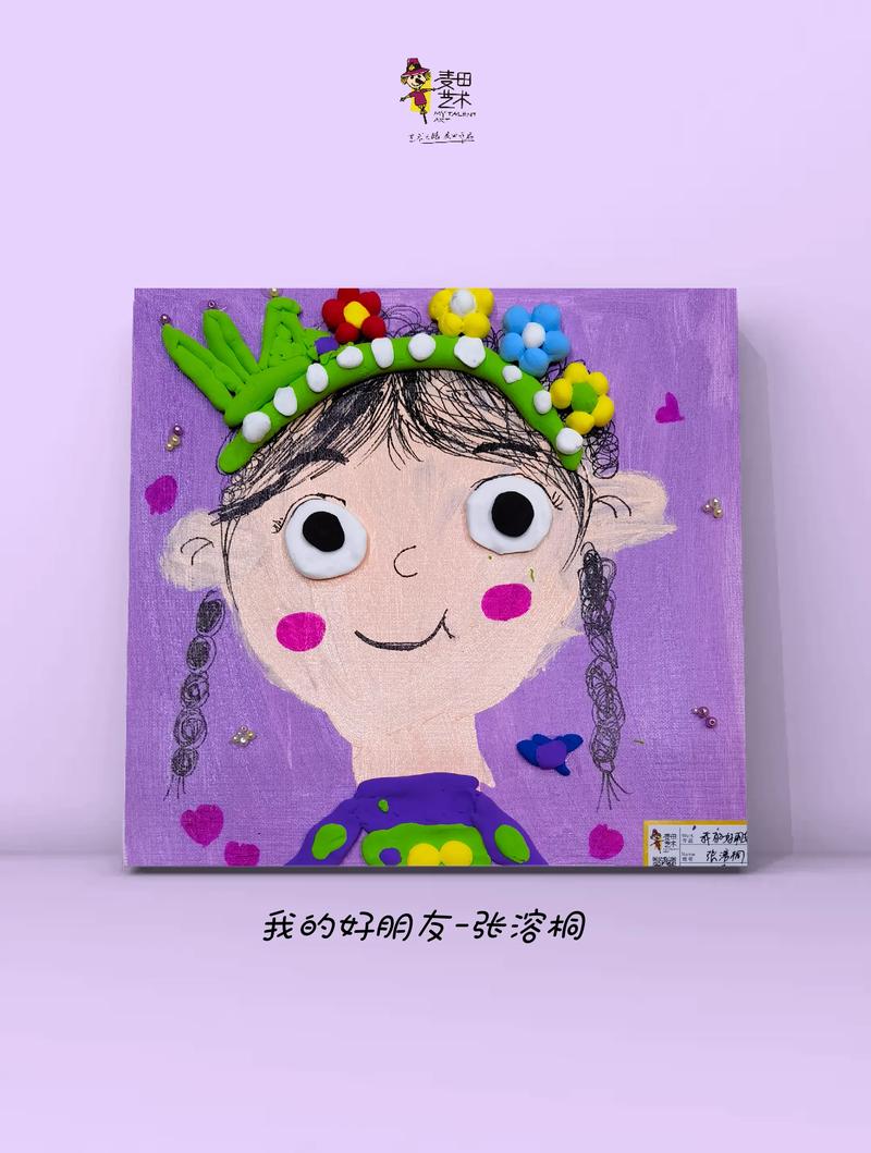 学前儿童艺术教育美术学如何有效实施?-图3 学前儿童艺术教育美术学如何有效实施?-图3