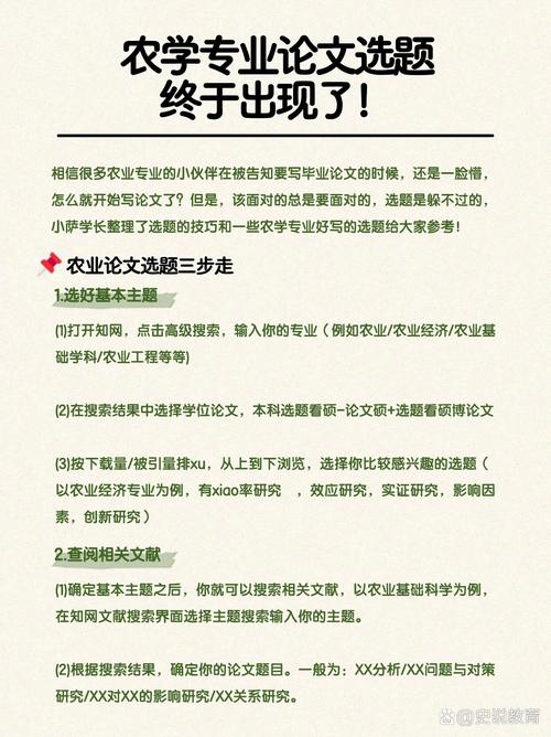 海南作物研究有何新突破与挑战?-图3 海南作物研究有何新突破与挑战?-图3