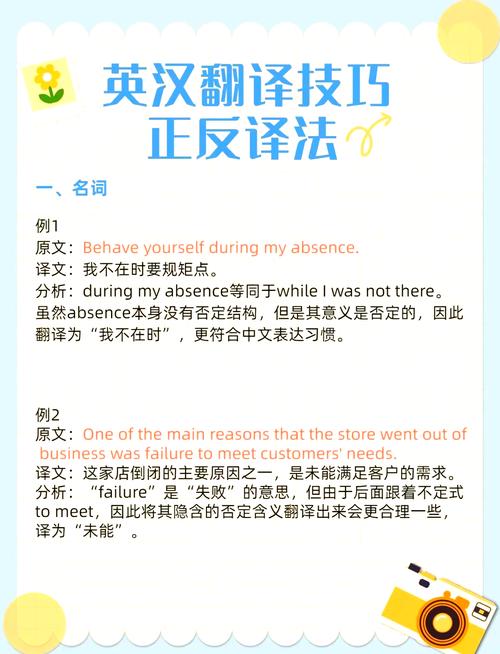 译本差异如何影响翻译研究的意义？-图1