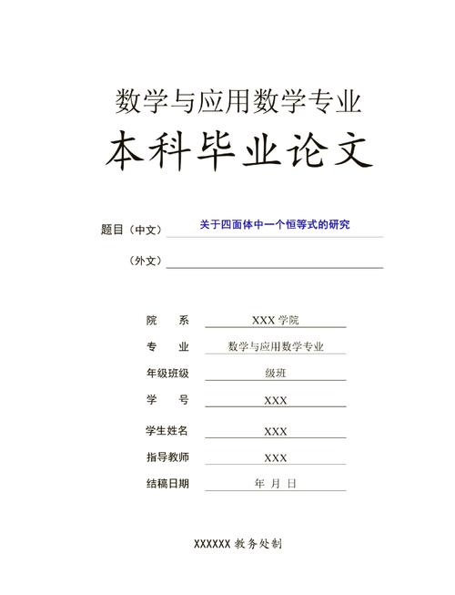 3D技术论文参考文献有哪些关键方向?-图1 3D技术论文参考文献有哪些关键方向?-图1