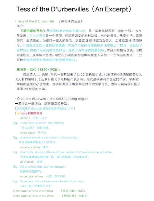 英汉片名互译,为达何目的?-图1 英汉片名互译,为达何目的?-图1