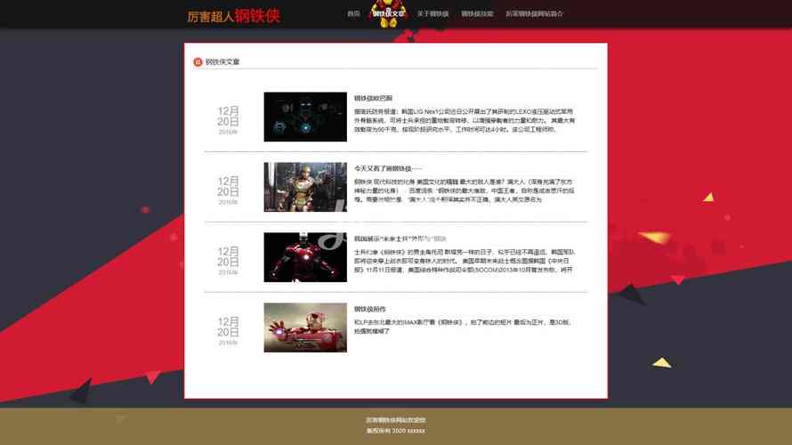 PHP动态网页设计参考文献-图1