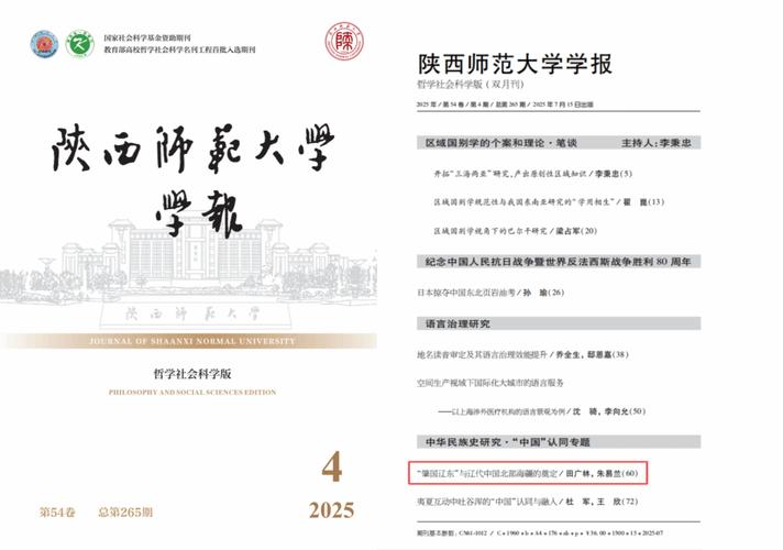 辽宁高等教育研究，现状与未来如何？-图2