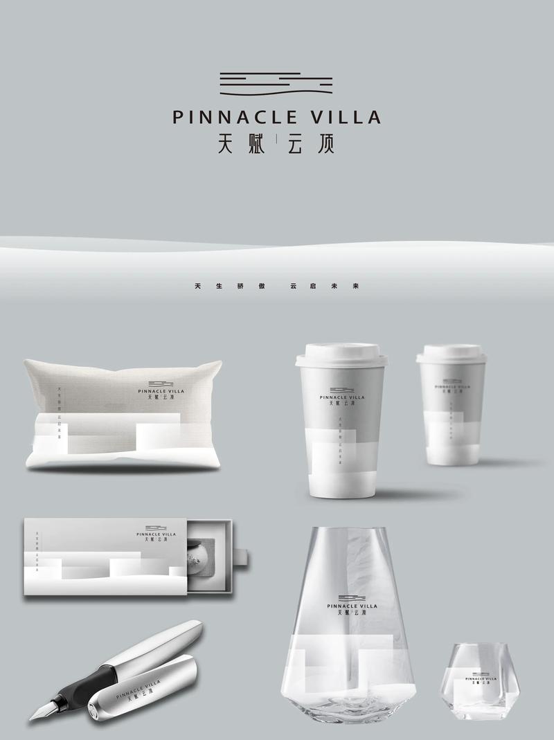 酒店VI设计参考文献与资料有哪些?-图2 酒店VI设计参考文献与资料有哪些?-图2