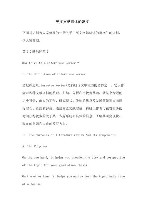 ae作品英文参考文献有哪些？-图3