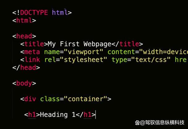 HTML技术参考文献有哪些核心方向？-图3