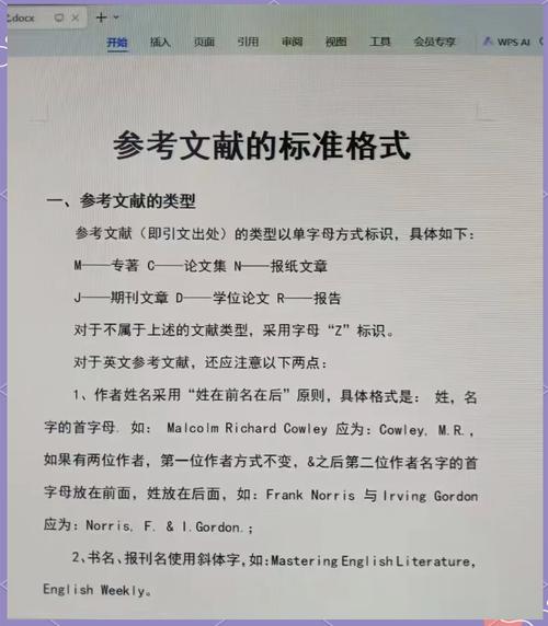 GBT参考文献网址引用格式具体是怎样的?-图2 GBT参考文献网址引用格式具体是怎样的?-图2