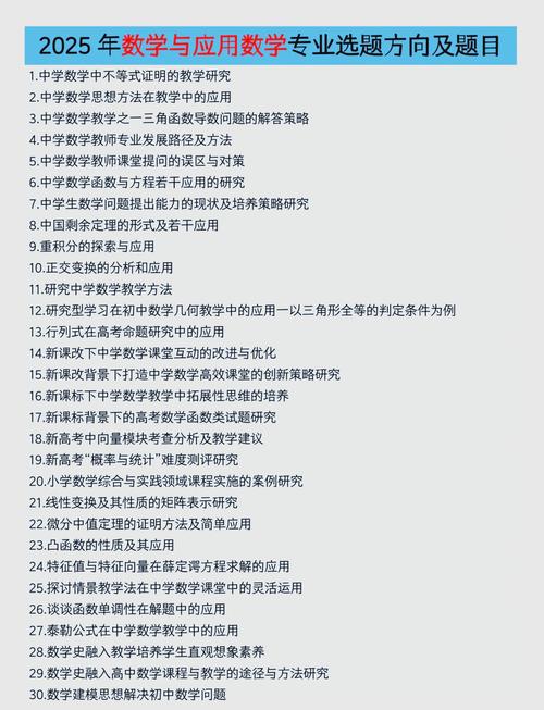 研究选题从何来？常见来源有哪些？-图3