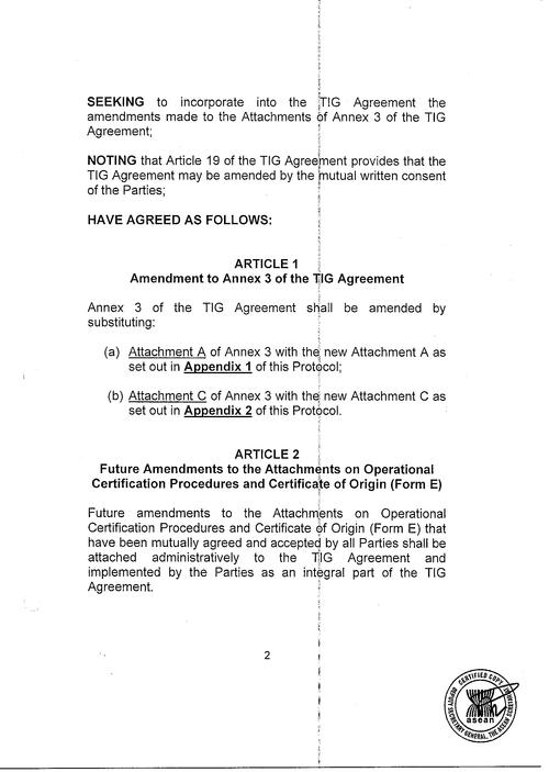 RCEP协定参考文献有哪些核心内容?-图1 RCEP协定参考文献有哪些核心内容?-图1