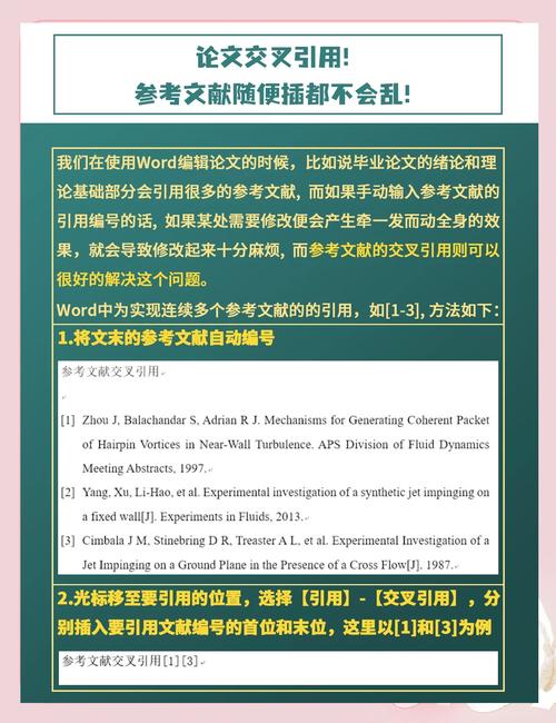 SCI算参考文献8000字？-图2