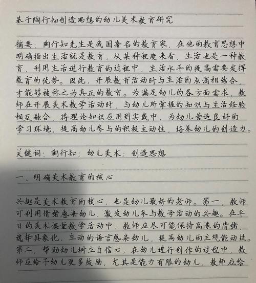 幼儿绘画情感教育如何有效实施？-图2