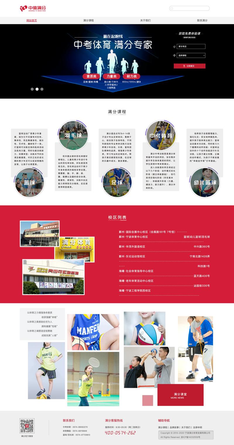 网页设计色彩如何影响用户体验与视觉传达?-图1 网页设计色彩如何影响用户体验与视觉传达?-图1