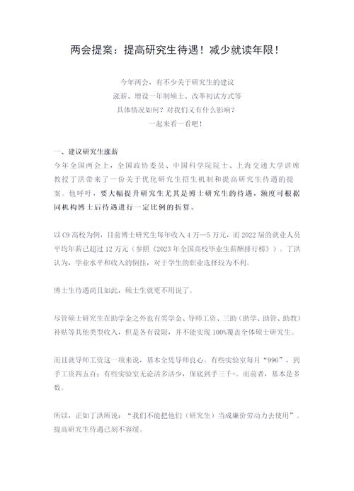 技术如何变革教育?-图1 技术如何变革教育?-图1