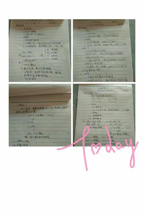 疫情下教育教学如何破局与革新?-图1 疫情下教育教学如何破局与革新?-图1