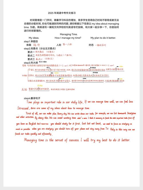 java参考文献2025年-图3