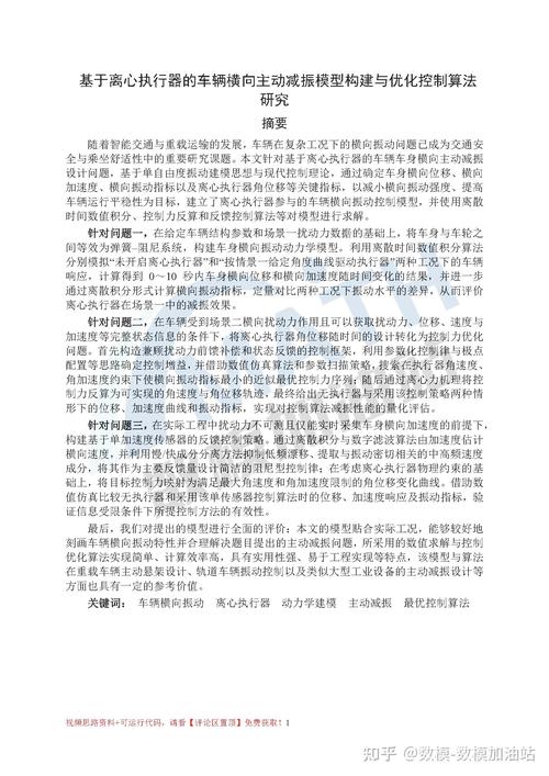 2025年PHP论文参考文献如何更新？-图1