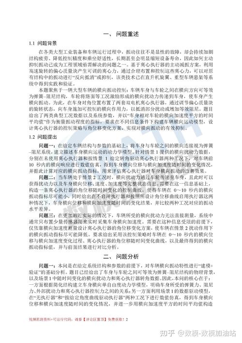 2025年PHP论文参考文献如何更新？-图2