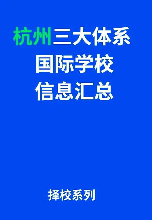 中国校外教育 影响因子-图2 中国校外教育 影响因子-图2