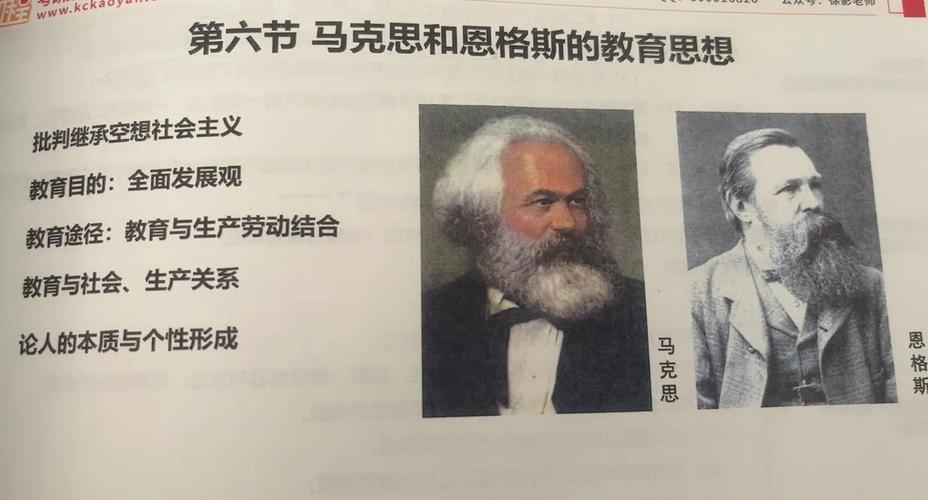 中外教育思想差异何在？差异根源何在？-图1