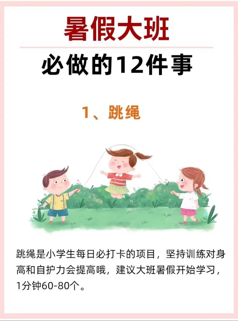 小学教育中哪些环节需要动手实践？-图1
