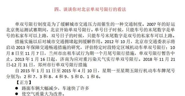 死刑存废研究现状如何？-图2