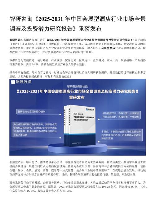 环境会计国际研究现状如何？-图2