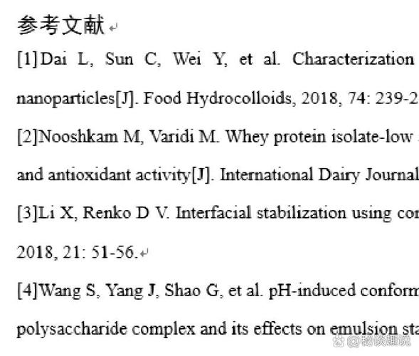 ieee 作为参考文献格式-图3 ieee 作为参考文献格式-图3