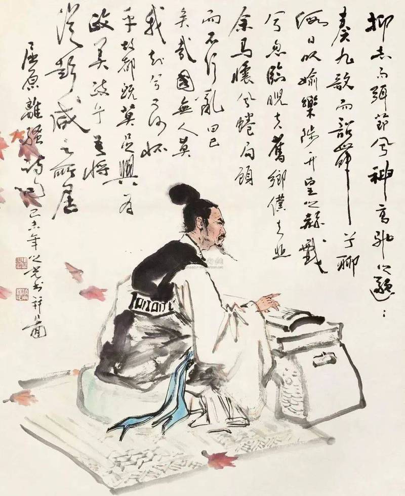 屈原的人格美的研究现状-图3 屈原的人格美的研究现状-图3