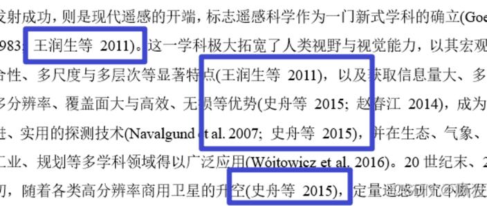 参考文献中et al.的正确用法是什么?-图1 参考文献中et al.的正确用法是什么?-图1