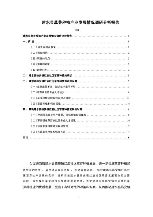 为何研究农业产值？其深层原因何在？-图2