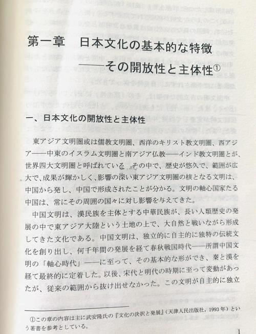 如何定？研究意义何在？-图3