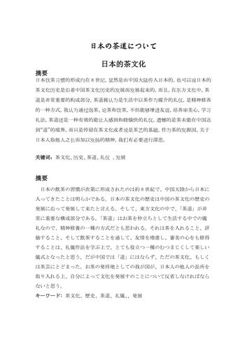 如何定？研究意义何在？-图2