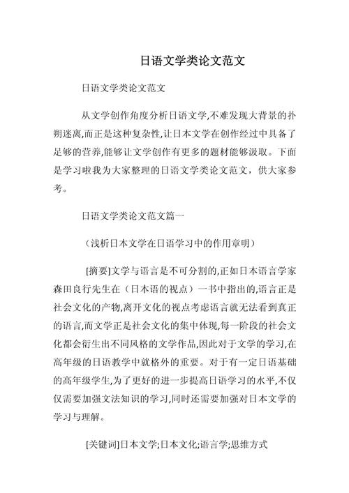 如何定？研究意义何在？-图1