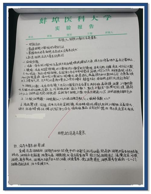 教育研究与实验投稿需注意哪些要点？-图3