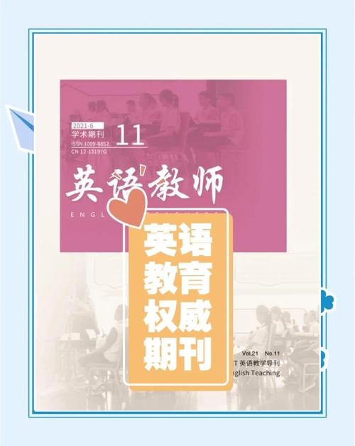 美国教师教育期刊聚焦哪些核心议题?-图1 美国教师教育期刊聚焦哪些核心议题?-图1