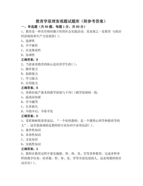 教育技术学专业选题方向有哪些？-图3