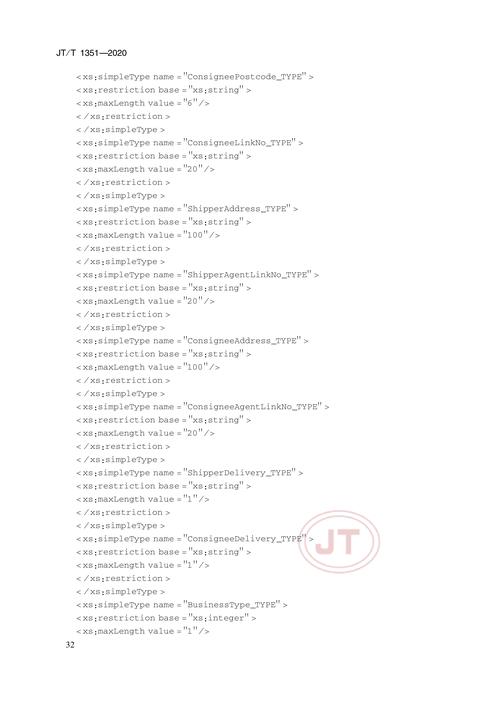 td-scdma参考文献有哪些经典文献？-图2