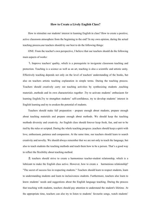 美国教育论文2000字,核心议题与研究焦点是什么?-图1 美国教育论文2000字,核心议题与研究焦点是什么?-图1