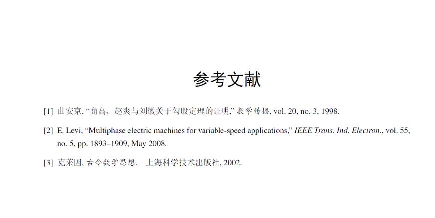 关于asp.net参考文献-图3