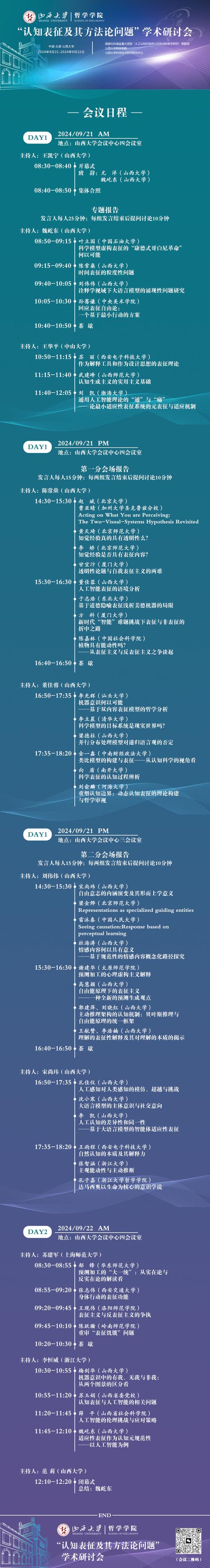 IEEE会议参考文献格式怎么写？-图2