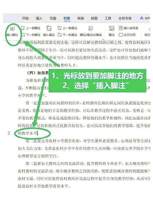 论文参考文献引用有何规范与技巧？-图1