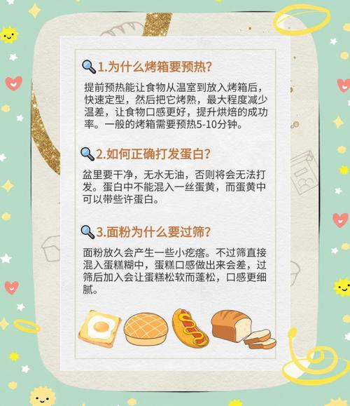 西式烘焙点心研究论文的核心创新点是什么？-图3