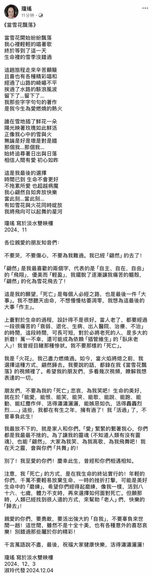 参考文献如何写成一首歌？-图1