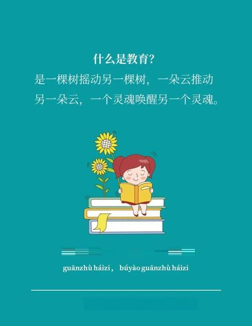 赏识教育研究的背景意义何在？-图2