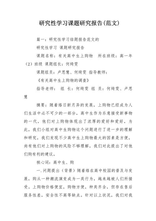 论文课题研究现状写作的核心难点是什么?-图2 论文课题研究现状写作的核心难点是什么?-图2