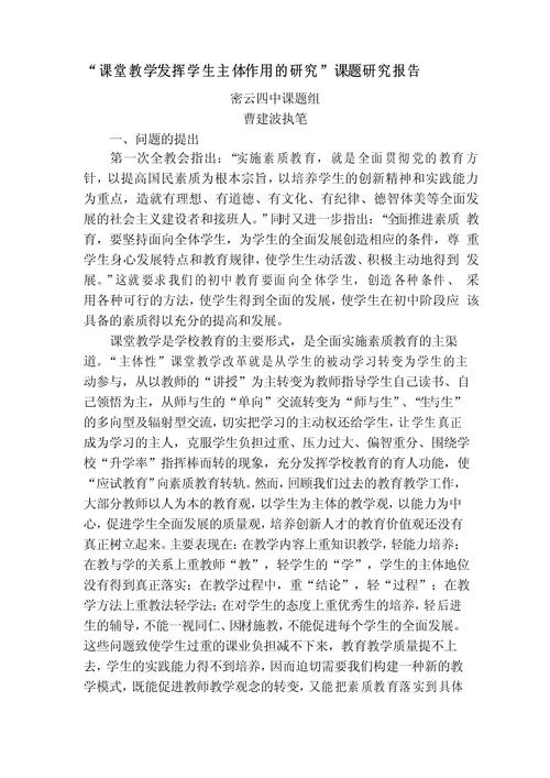 论文课题研究现状写作的核心难点是什么?-图1 论文课题研究现状写作的核心难点是什么?-图1