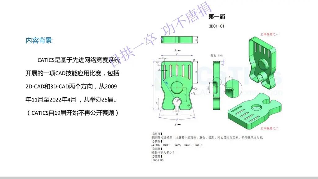 三维动画毕设参考文献有哪些必备资源？-图2