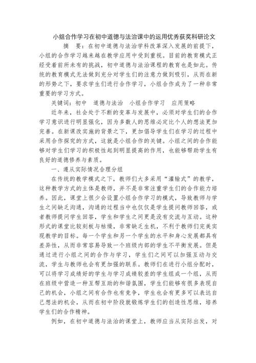 优秀教育研究的核心标准是什么？-图2